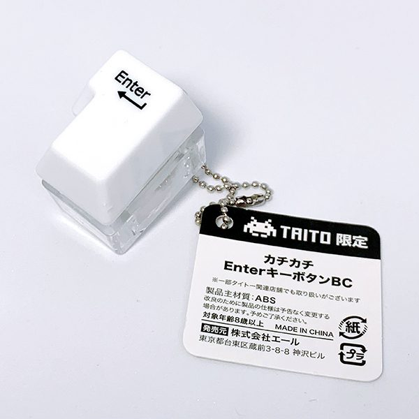 カチカチEnterキーボタンBC